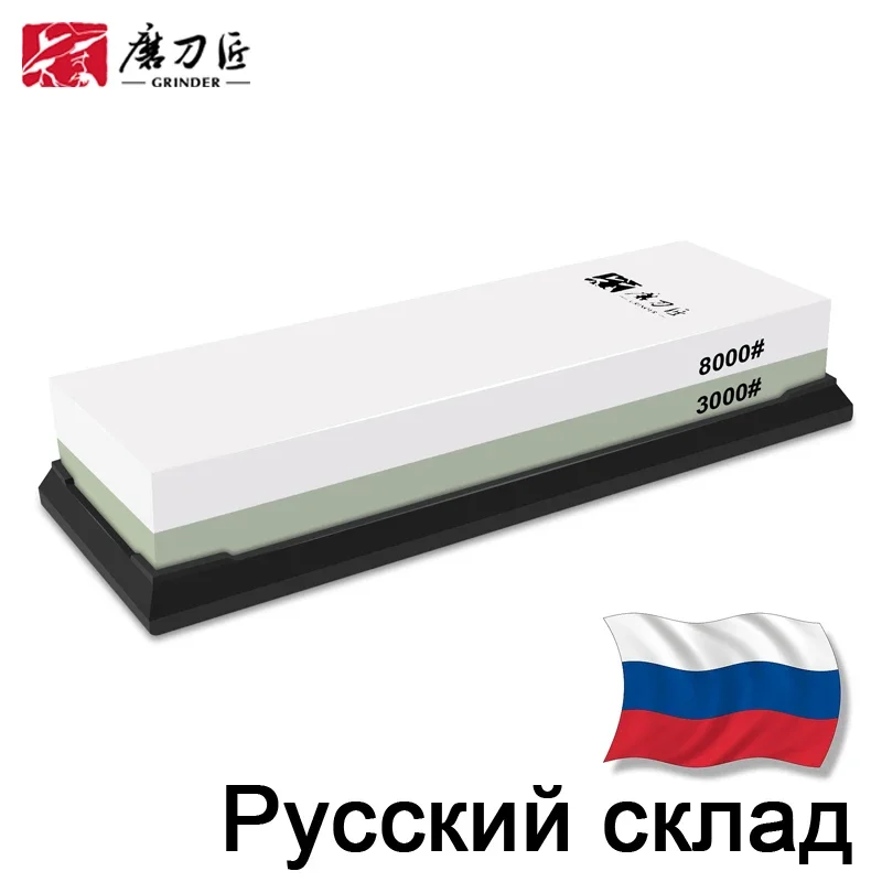 Sharpening Stone Whetstone - TAIDEA Profesjonalna ostrzałka do noży o